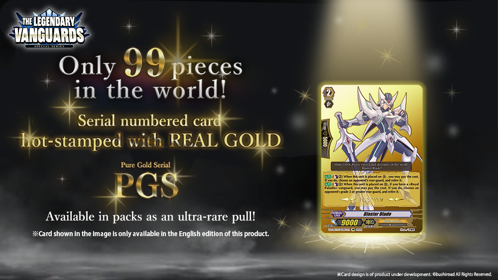d*⠀様 27.67 FAVORITE 15th ANNIVERSARY Voc Get the Legendary Vanguards With the Cardfight!! Vanguard 15th