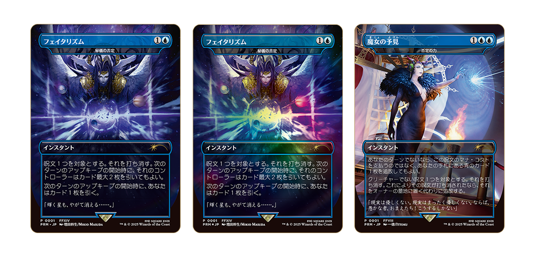The Crazy Valuable MTG—FINAL FANTASY Promo Cards You Don't Know About JPN Force of Negation Arcane Denial