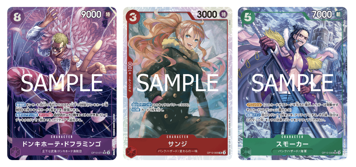 Everything We Know (So Far) About One Piece TCG's Royal Blood (OP-10) |  TCGplayer