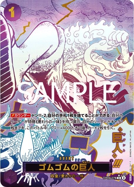 one piece card game: treasure booster set Amazon.com: PRB02 Premium Booster Box vol2 English Premium Booster The Best  Vol.2 Booster Box Display Factory Sealed for PRB02 One Piece Cards English  TCG (20 Packs) + Custom TCG Fabrik Don Card :