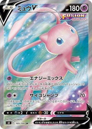 The Best Cards From Pokemon TCG Fusion Strike! (Mew VMAX, Genesect V,  Gengar VMAX, & More!) 