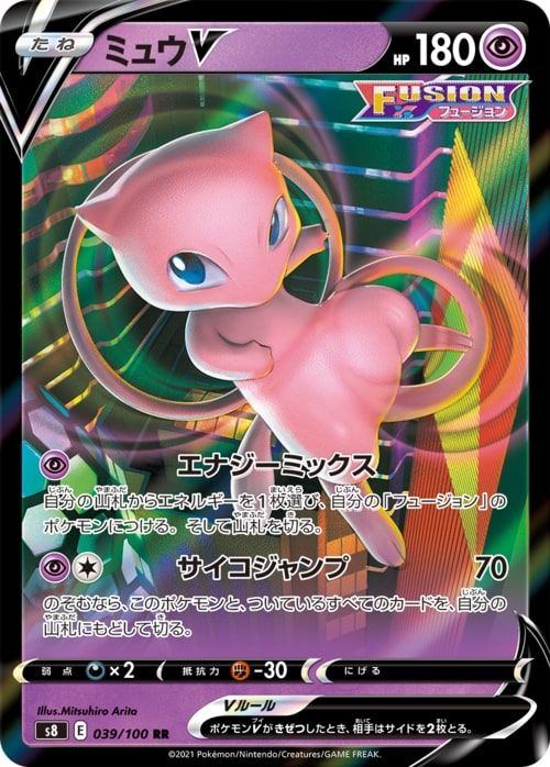 Deck Pokémon Normal c/ Dodrio V