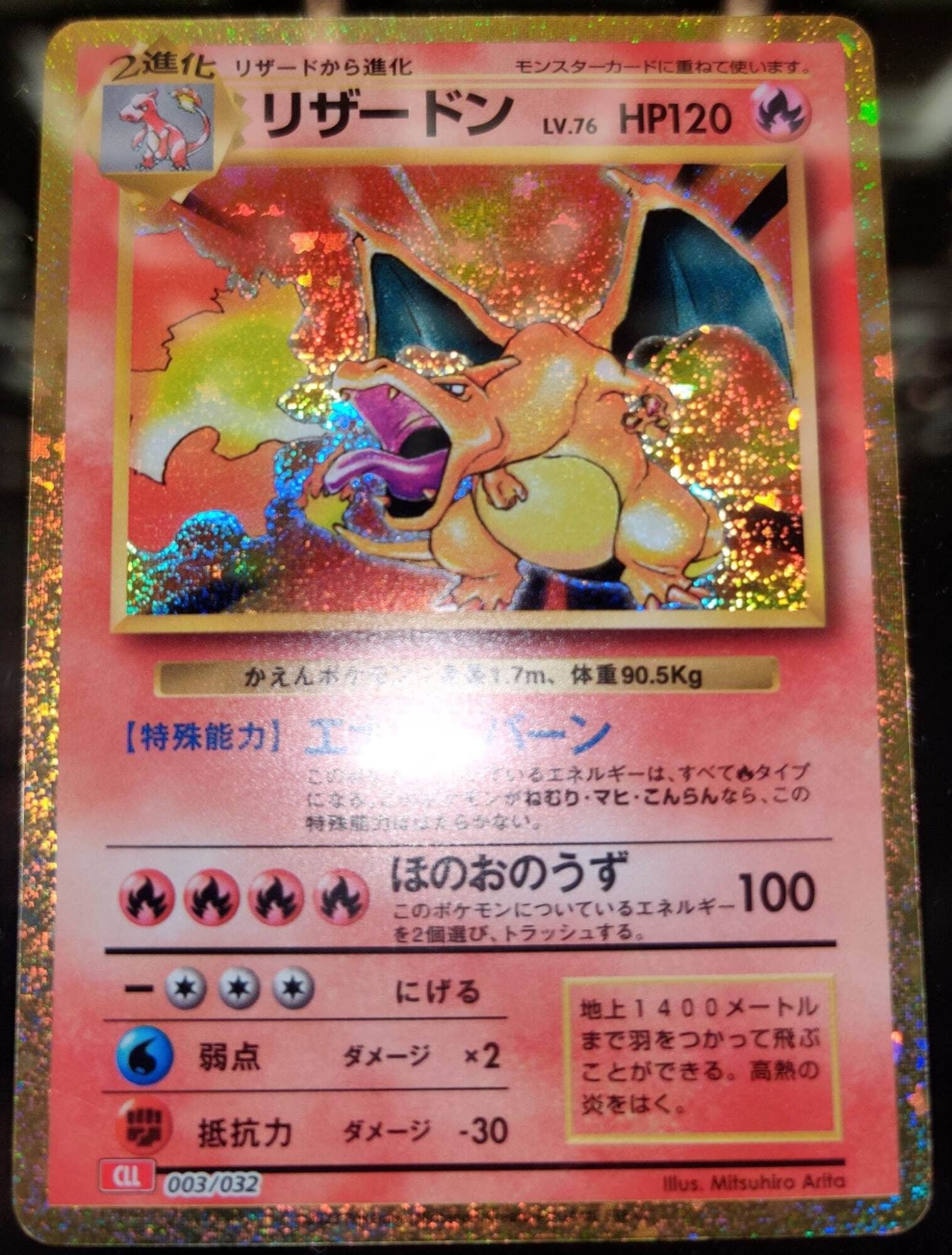 Charizard, Pokémon TCG Clásico (japonés)