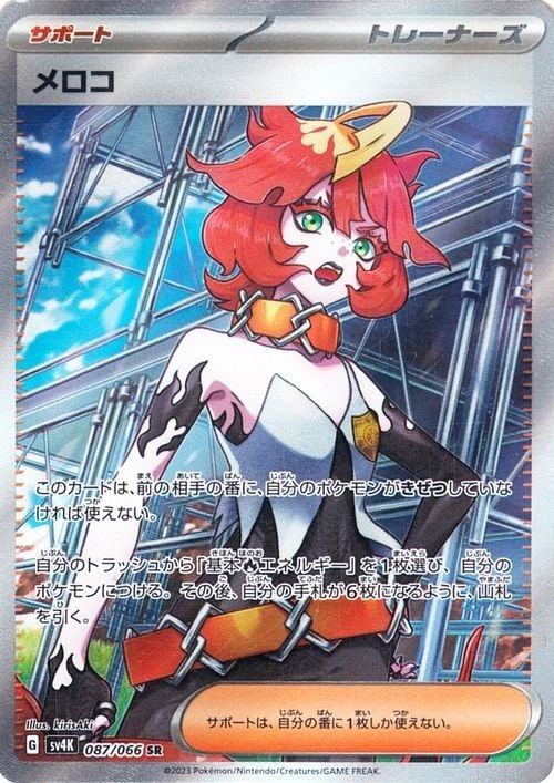 booster pack pokemon 151 Pokemon 151: Booster Pack (English) (x36) – Black Wolf Collectibles LLC main image 0
