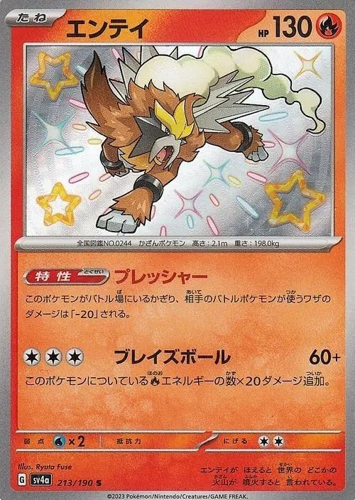 pokemon ex deoxys booster pack Pokemon TCG: Deoxys EX Booster Pack (Rayquaza)
