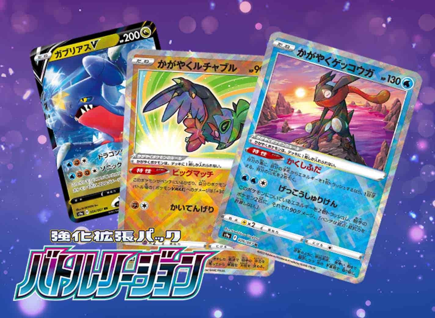 Lucario · Scarlet & Violet (SVI) #114 ‹ PkmnCards