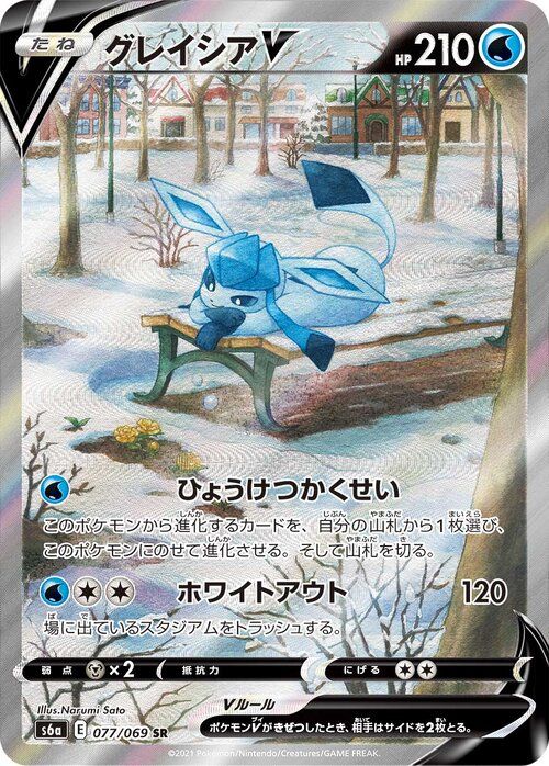 Pokemon TCG: Evolving Skies  What We Know So Far – Level One Game Shop