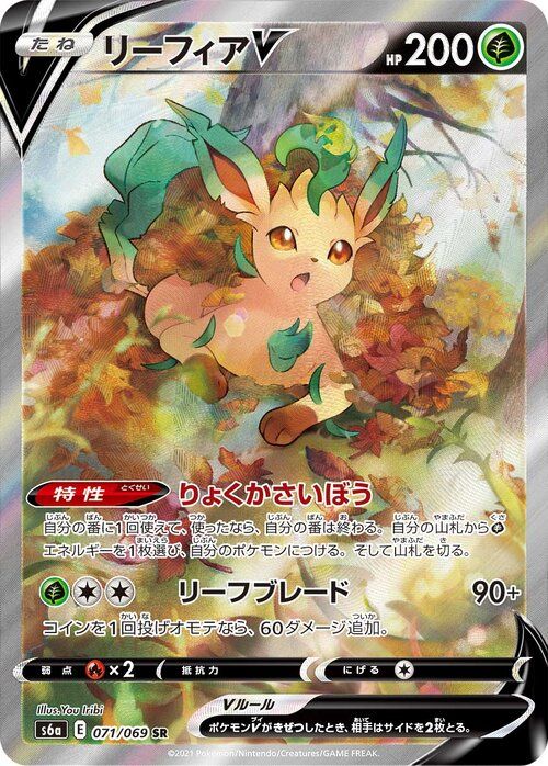 While Eeveelution alt arts are cool, I like these : r/PokemonTCG