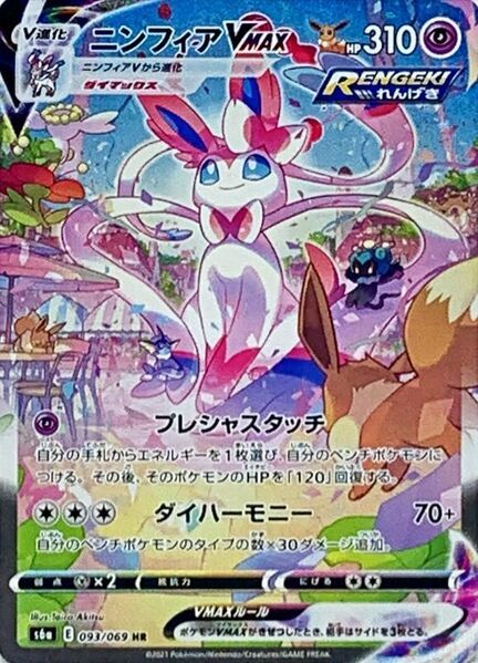 Pokemon TCG new set release calendar: When the newest Pokemon TCG sets are  being released