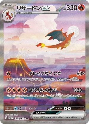 Everything We Know About Pokémon TCG: Scarlet & Violet—151