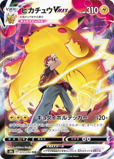 Buy Pokémon Lost Origin Cards