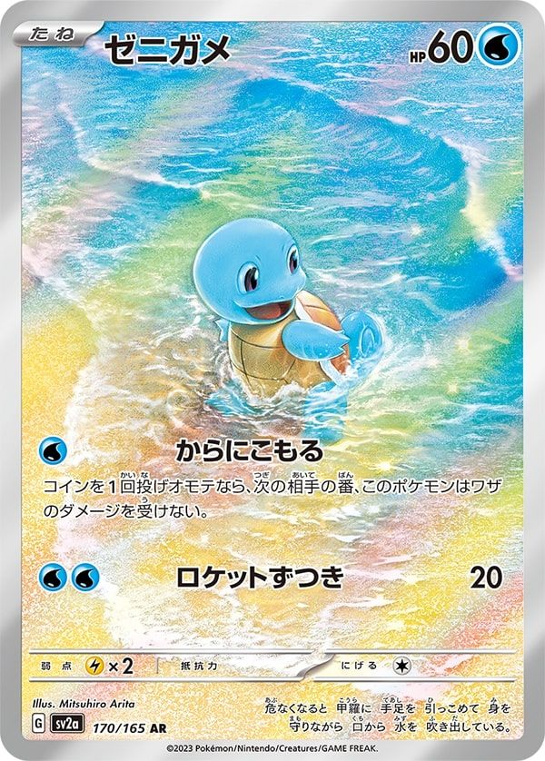 The 11 Most Expensive Pokémon Cards Ever