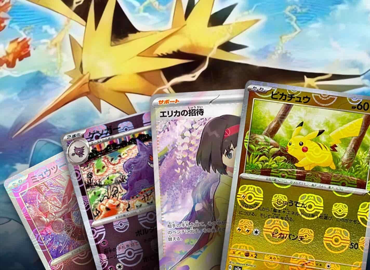 151 Kanto Sub Set: Top 10 Cartas mais Valiosas da Expansão