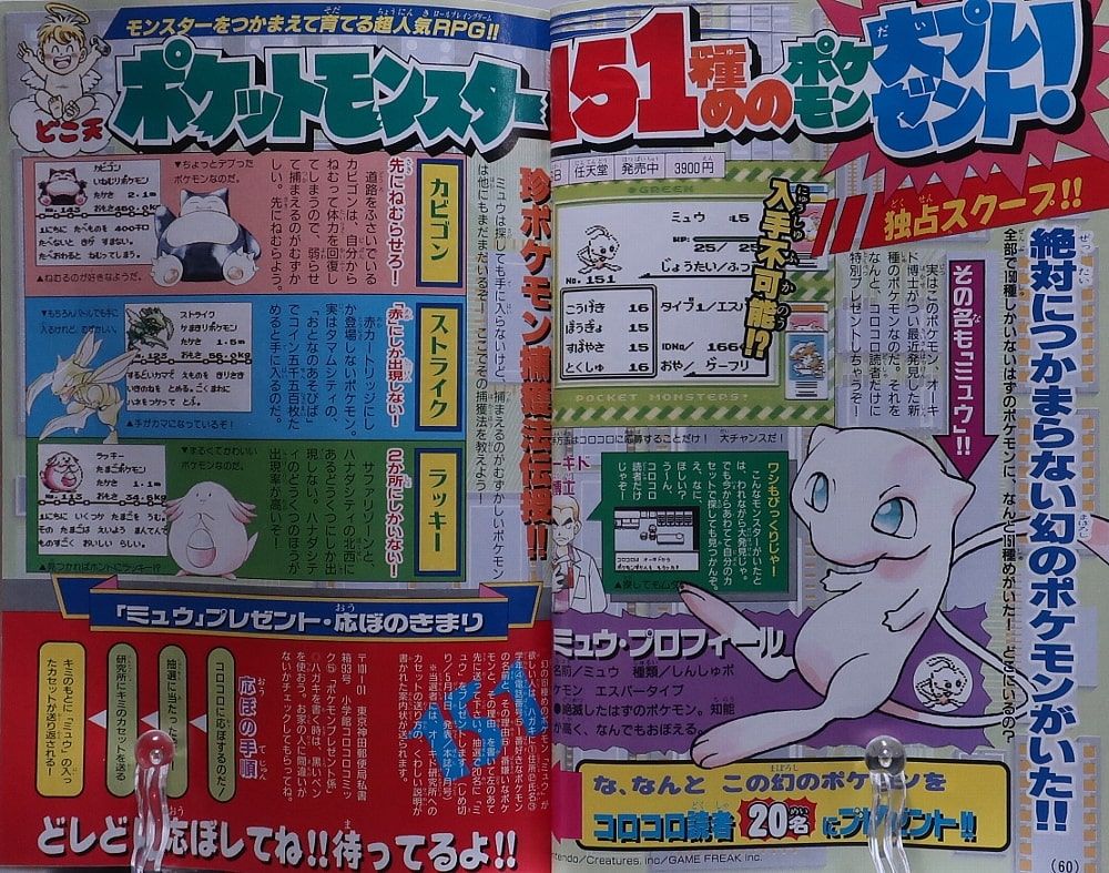 psa graded pokemon cards prices Pikachu ex (33/106) - Pokemon Super Electric Breaker (sv8) main image 1
