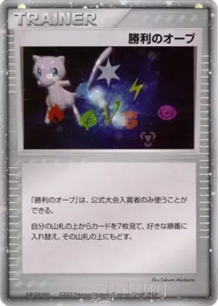 base set japanese pokemon cards Base Set Pokemon Booster Box Japanese No Rarity Potential No Bottom Print main image 0