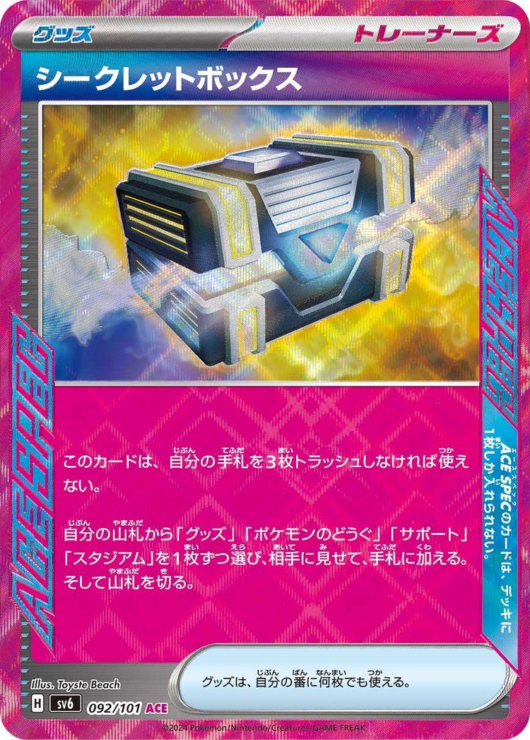 Everything We Know About Pokémon TCG: Twilight Masquerade | TCGplayer