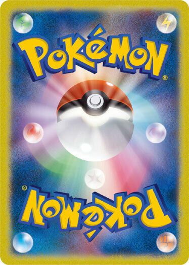 pokemon cards written in japanese Amazon.com: Pokemon TCG: Japanese Card Lot main image 0