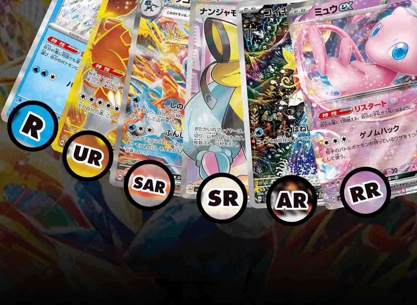 Shops japanese Pokemon cards