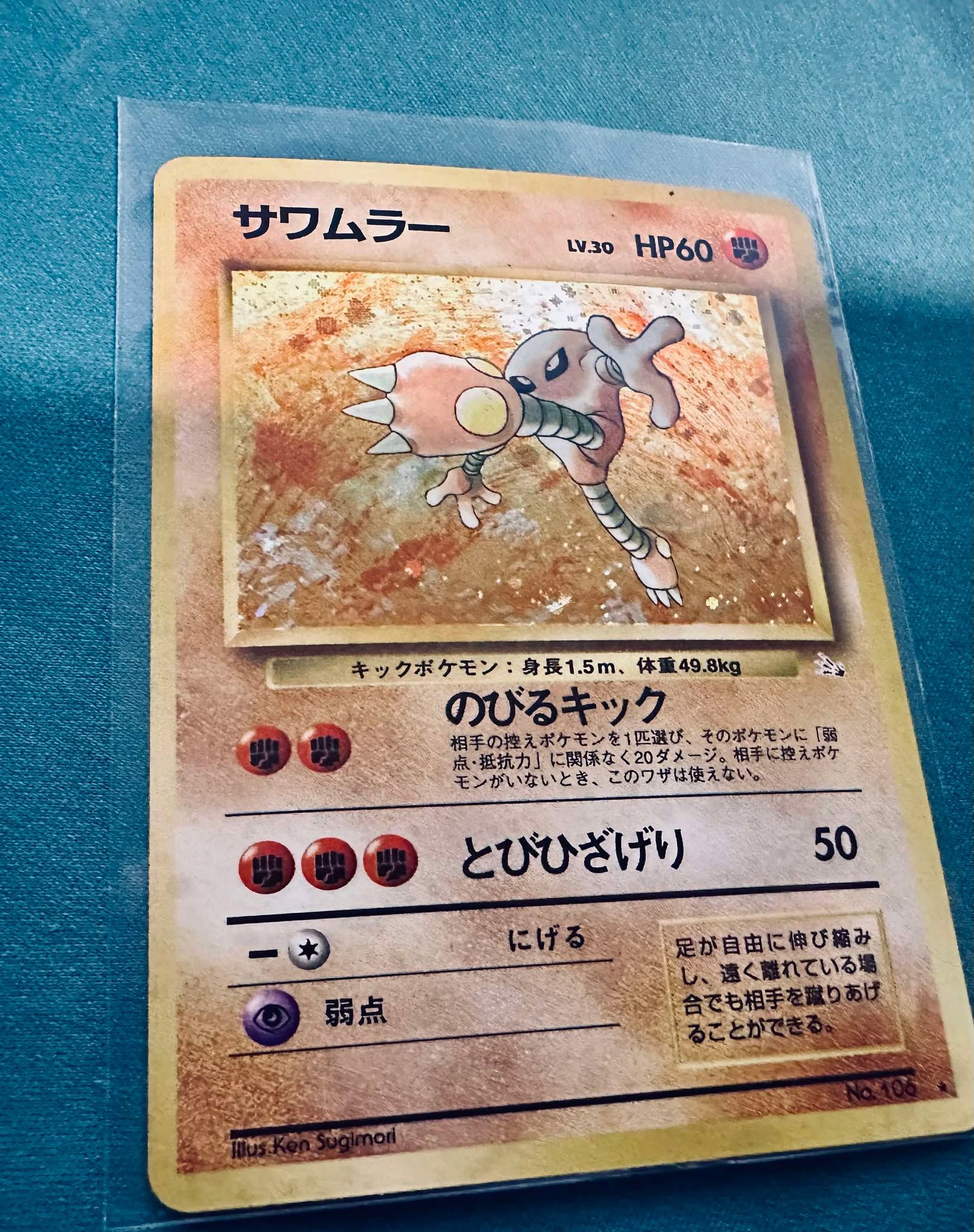 The Biggest Japanese Pokmon Movers and Shakers of the Week - 04/25/2025 |  TCGplayer