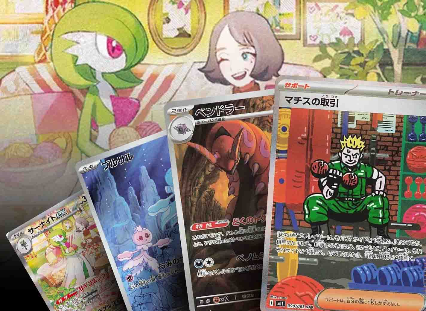 copperajah pokemon card price Galarian Slowking V – Japan Pop Mart main image 1