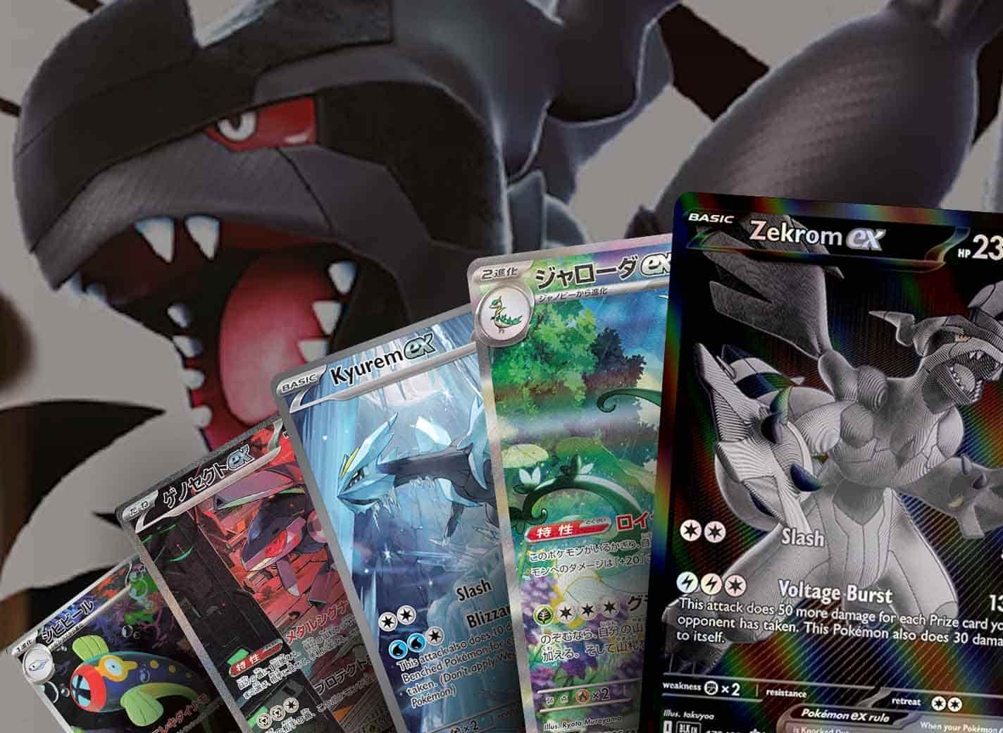 Zekrom EX - Legendary Treasures - Pokemon - TCGplayer.com