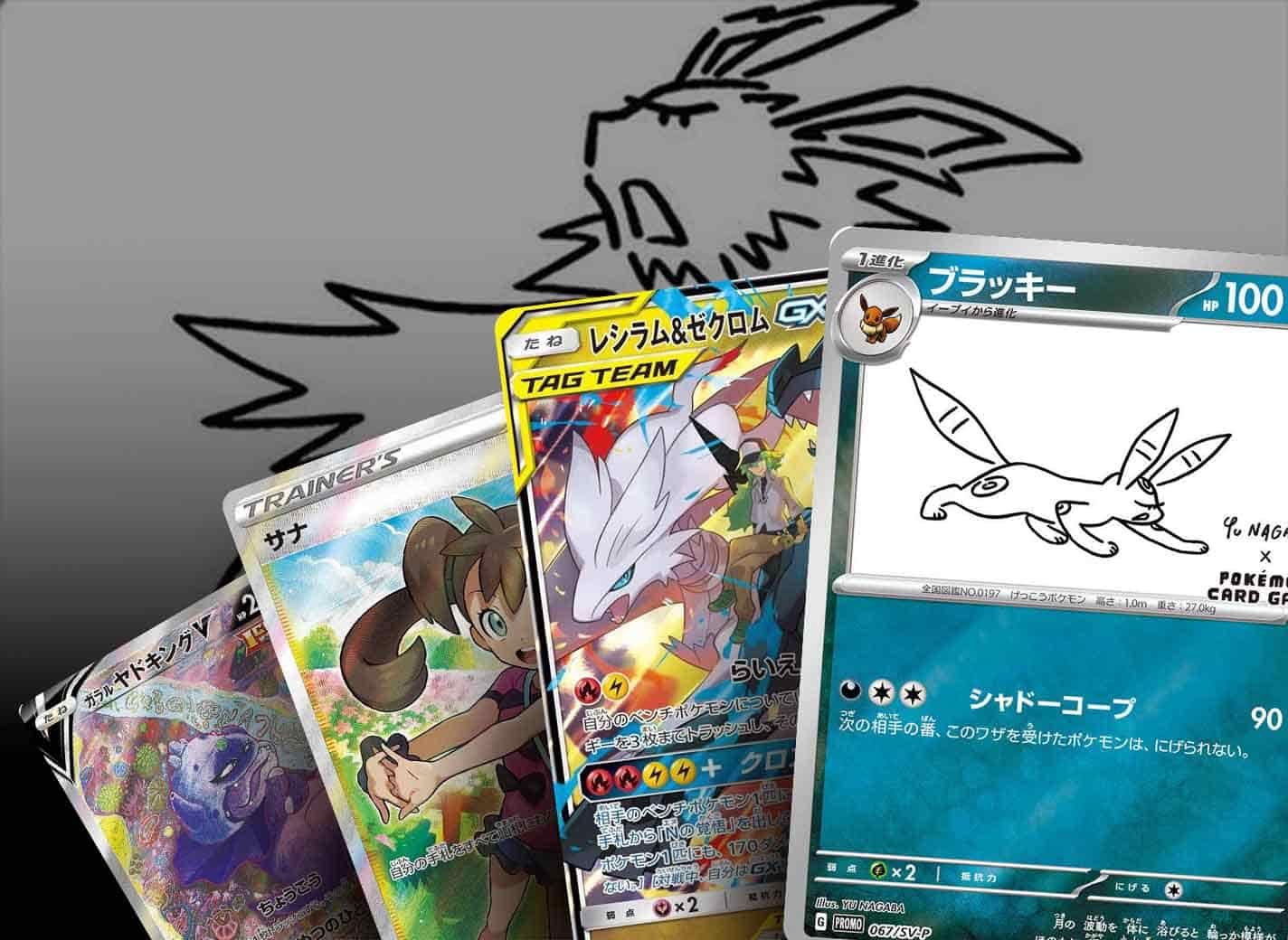 ポケモンカードゲーム Pokemon TCG English Pokémon Trading Card Game: Slashing Legends Tin Koraidon 2025