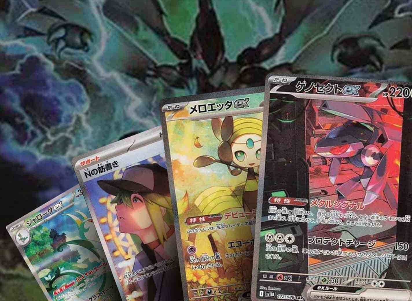 thumbnail image 2 of Pokemon SV11B Black Bolt Booster Box – Japanese, Factory Sealed, Shipped From France 2 of 3