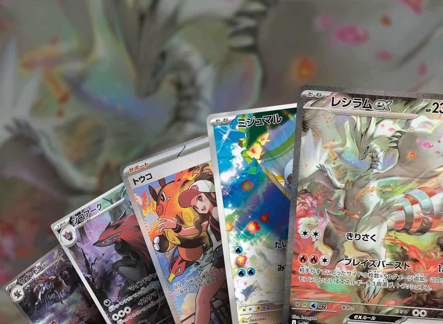 Pokemon White Flare Deluxe Booster 20-Box Case (Japanese