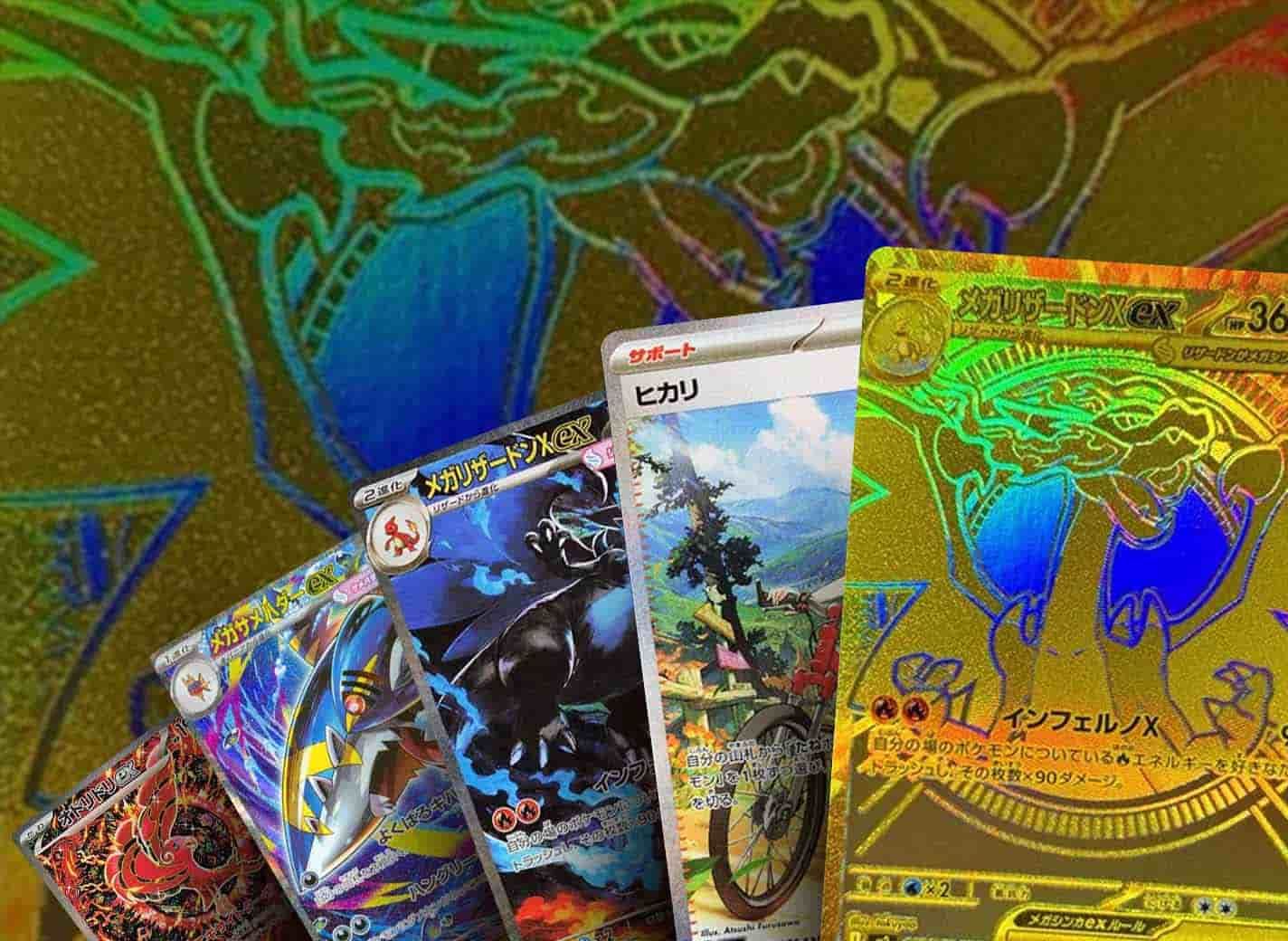The 10 Most Expensive Pokémon Cards from Japan's Inferno X | TCGplayer