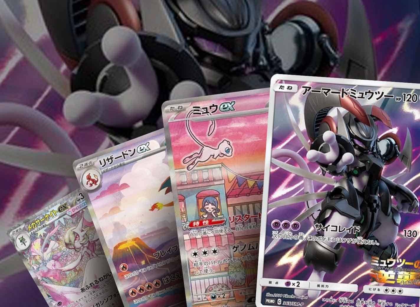 Mewtwo - Legendary Collection - Pokemon - TCGplayer.com