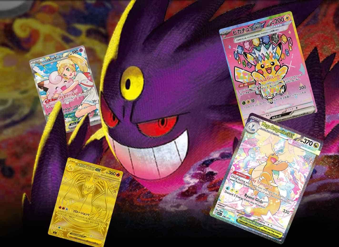 what pokemon booster packs are worth the most Pokemon TCG 25th Anniversary McDonald's Happy Meal Special Booster Pac