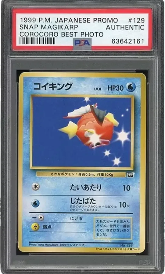 The 30 Most Expensive Pokmon Cards Ever Sold | TCGplayer