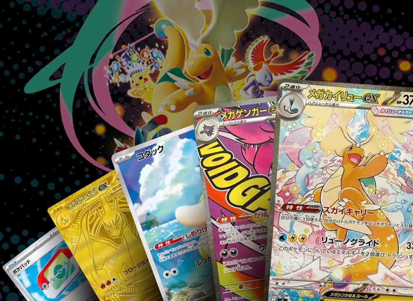 frosmoth pokemon card value Frosmoth - TG04/TG30 Holo Ultra Rare main image 1