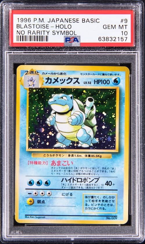 The 30 Most Expensive Pokmon Cards Ever Sold | TCGplayer The 30 Most Expensive Pokmon Cards Ever Sold | TCGplayer