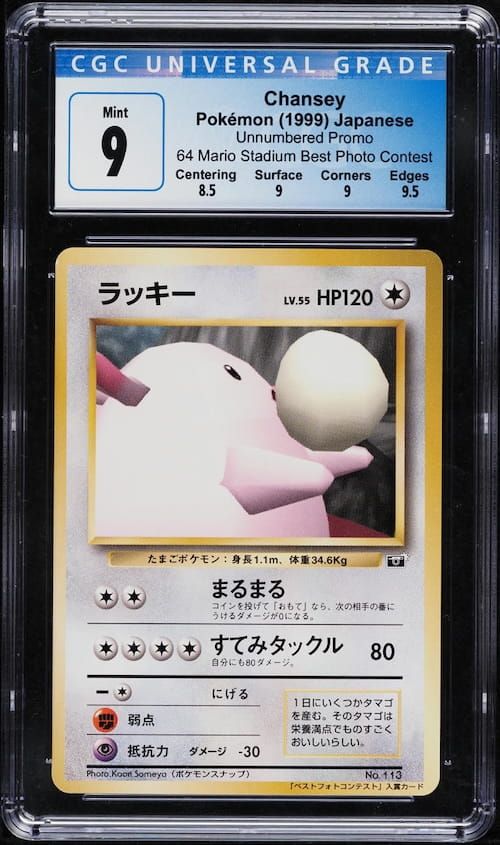 The 30 Most Expensive Pokmon Cards Ever Sold | TCGplayer