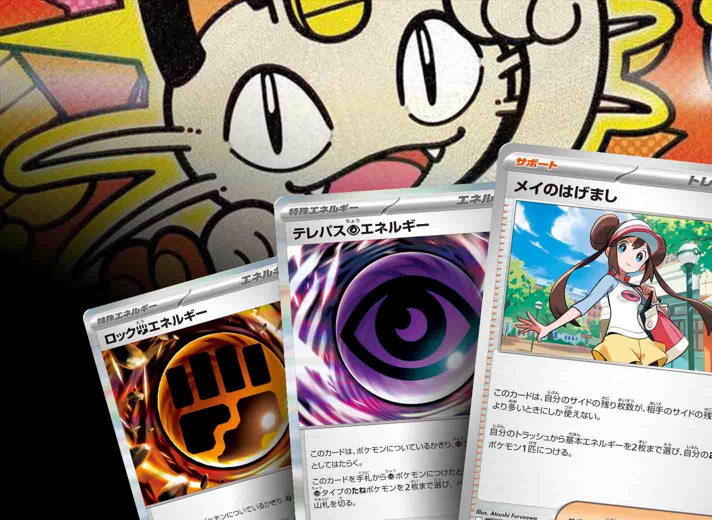 holographic meowth promo card Pokémon Single Card: Meowth # 18 Black Star Promo