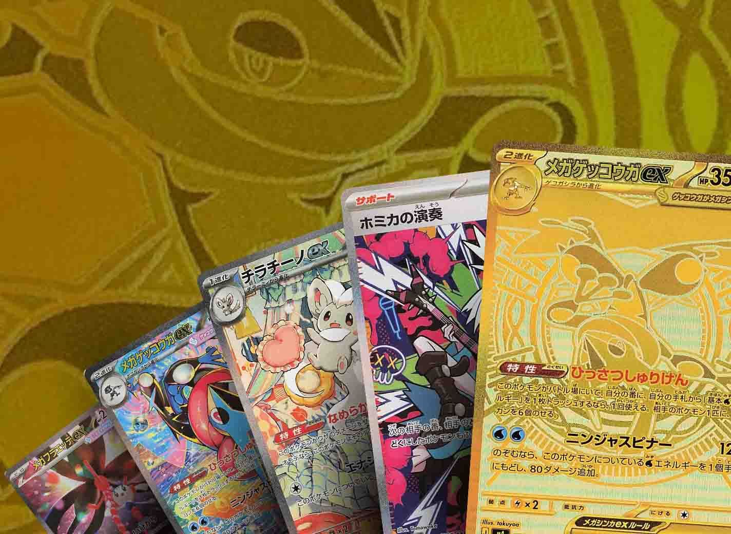 Everything We Know About Pokémon TCG: Chaos Rising | TCGplayer