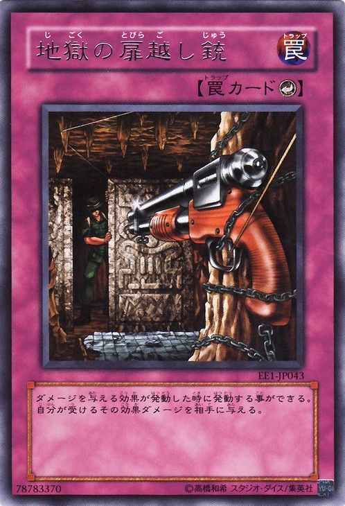 censored yugioh cards