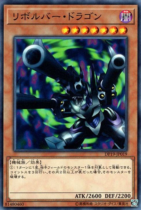 censored yugioh cards