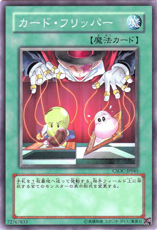 censored yugioh cards