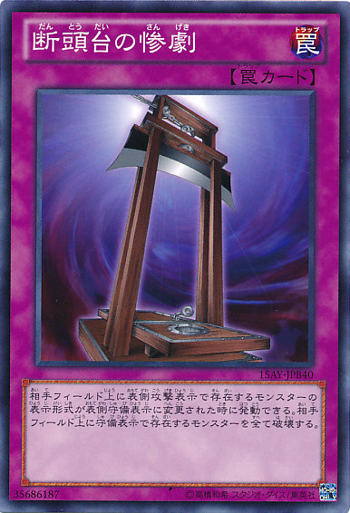 censored yugioh cards