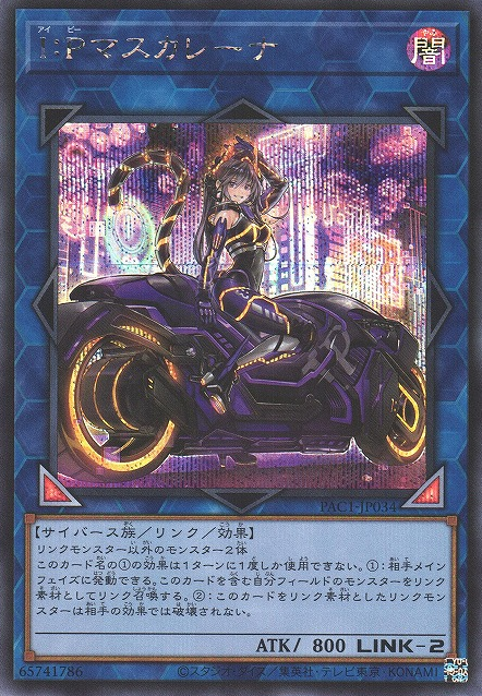 hot yugioh cards