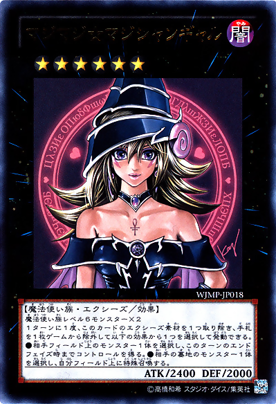 The Top 10 Lost Art Cards We Still Need in Yu-Gi-Oh | TCGplayer