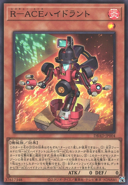 Everything We Know About Yu-Gi-Oh Amazing Defenders | TCGplayer Everything We Know About Yu-Gi-Oh Amazing Defenders | TCGplayer