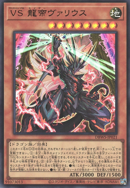 Everything We Know About Yu-Gi-Oh! Wild Survivors | TCGplayer Everything We Know About Yu-Gi-Oh! Wild Survivors | TCGplayer
