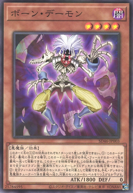 yugioh gx fanfiction jaden has the god cards Following the Yugi vs Jaden Duel, who do you believe would've won in every  single Preceding vs Succeeding Protagonist Ceremonial Duel? : r/yugioh
