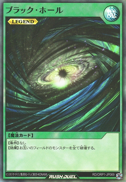 Black Luster Soljersey (Normal Monster) - Yu-Gi-Oh! Rush Duel Card Database