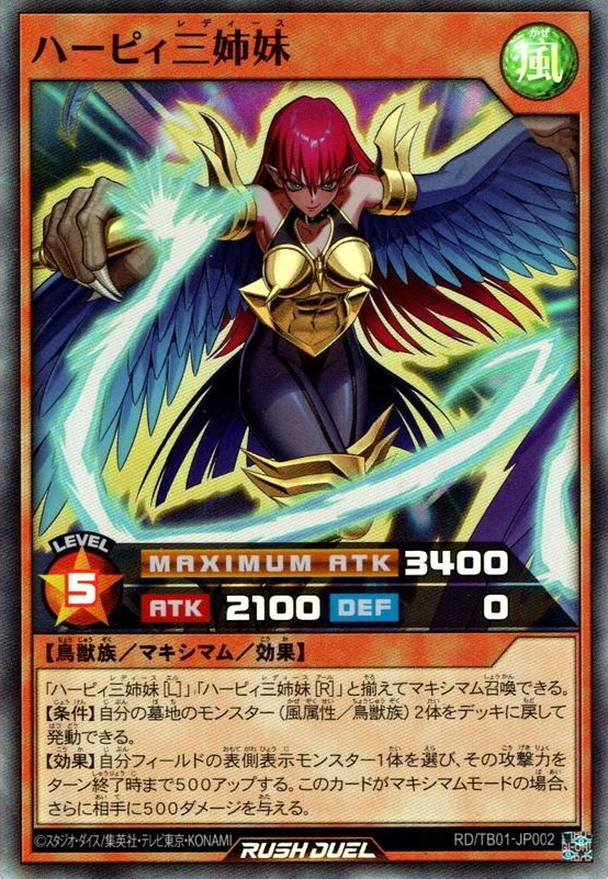 yugioh maximum cards Yu-Gi-Oh!, Maximum Gold El Dorado 1st Edition, 4 Packs with Premium Gold Rare Cards