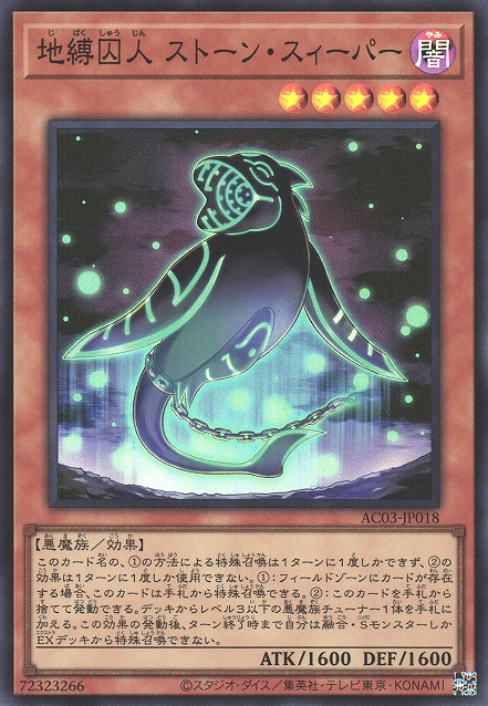 Everything We Know About Yu-Gi-Oh Maze Of Millennia | TCGplayer