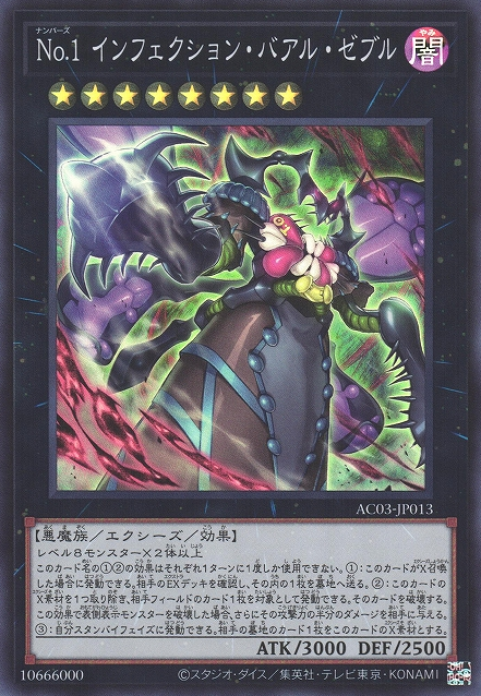 Everything We Know About Yu-Gi-Oh Maze Of Millennia | TCGplayer